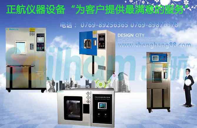 低溫沖擊試驗(yàn)機(jī)故障的檢查步驟有那些呢？